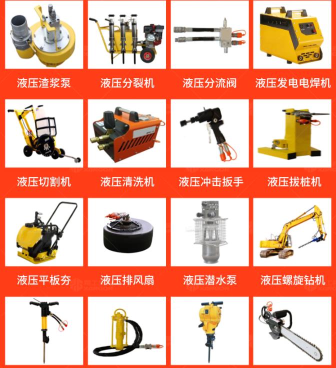 液壓(ya)動力站
