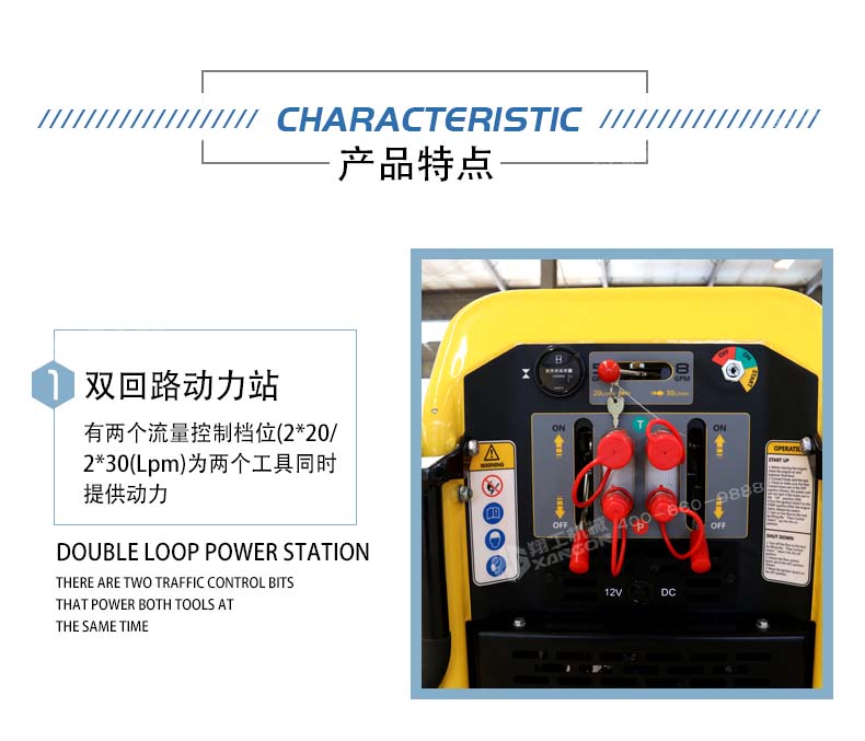 液壓(ya)動力(li)站 液(ye)壓動(dong)力站(zhan)