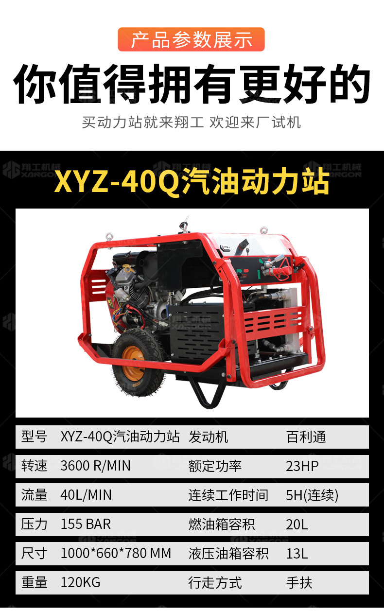 康巨装备制造股份有限公司XYZ-40Q_10.jpg