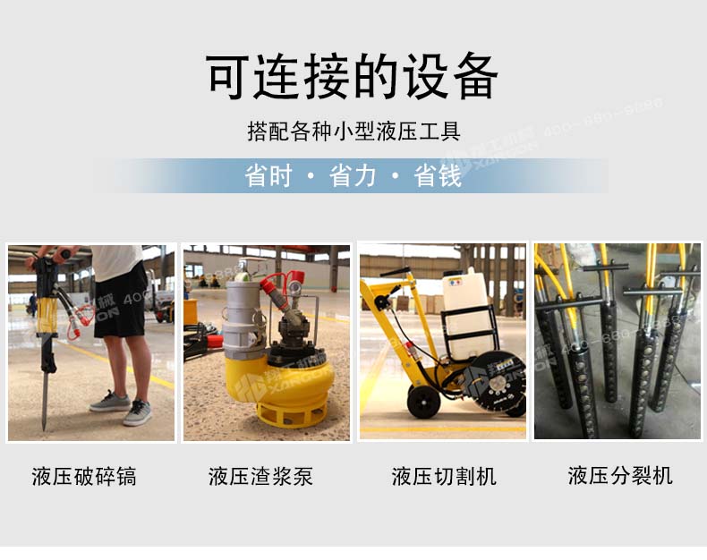 液壓(ya)動力(li)站 液(ye)壓動(dong)力站(zhan)